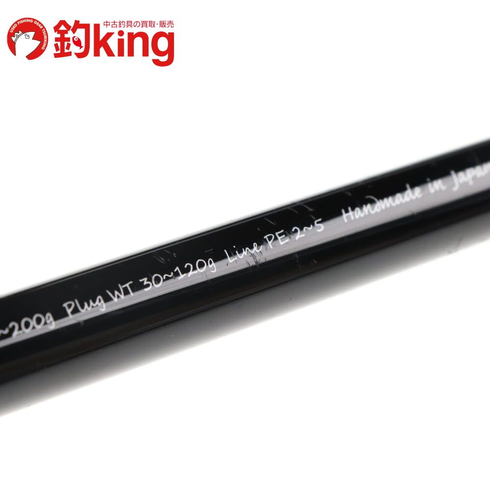 ワラサ カンパチ