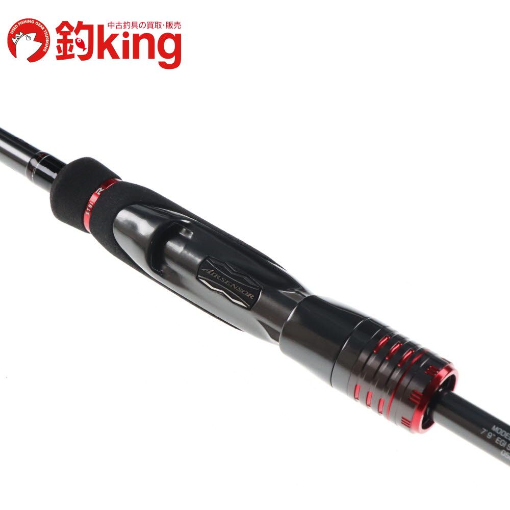 22 エメラルダス