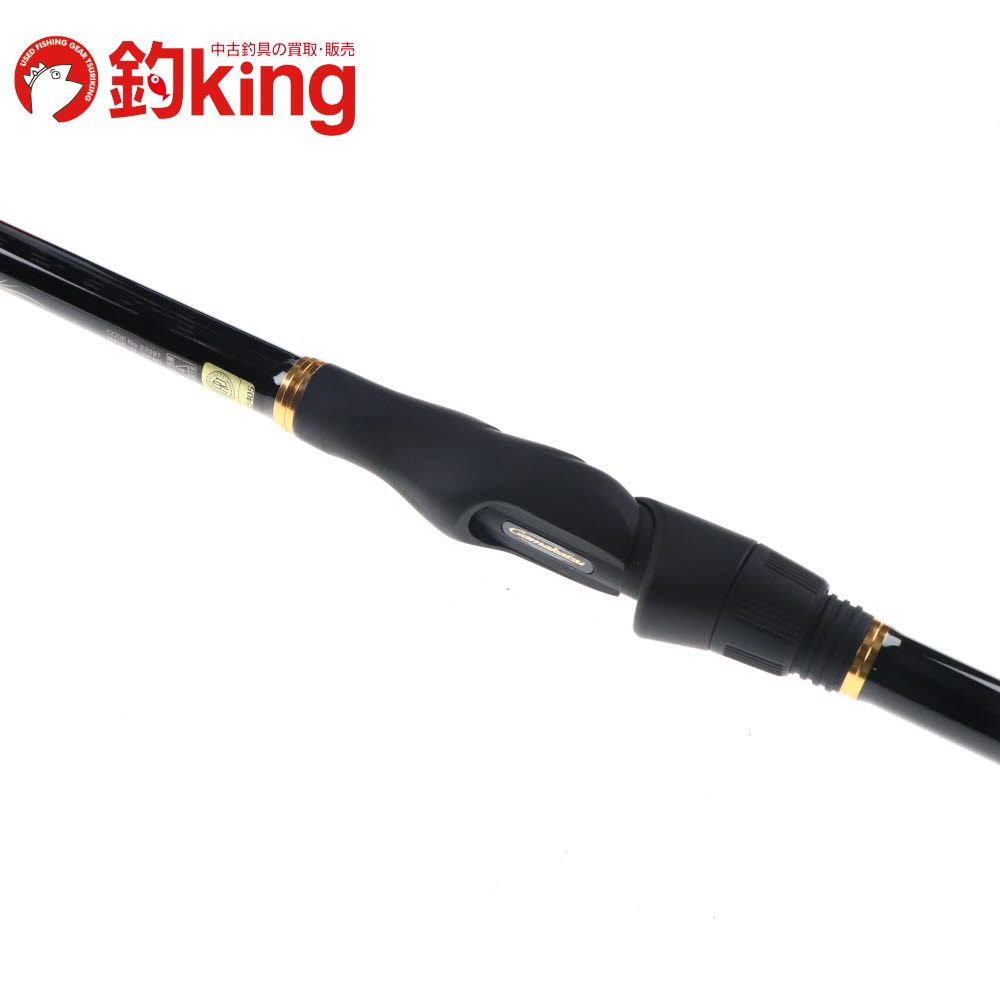  がまかつ がま磯 アルデナ 15 53 SZ 001 L メジナ クロ 黒鯛 クロダイ チヌ 口太 尾長 磯竿 黒鯛竿 ロッド リール ルアー 釣りバッグ 釣り便利グッズ 磯竿 ロッド