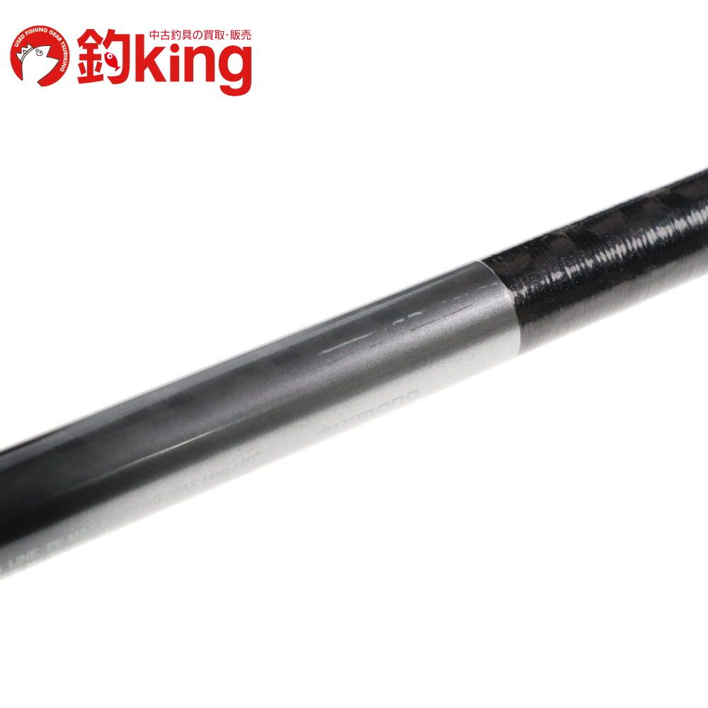 Z104220 ヒラマサ