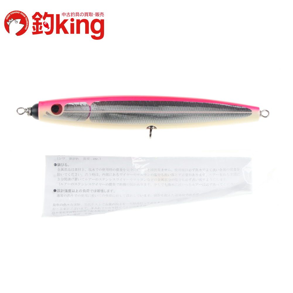 カーペンター KLL モデル 043A Z105S ヒラマサ カンパチ ブリ オフショア ルアー ロッド リール ルアー