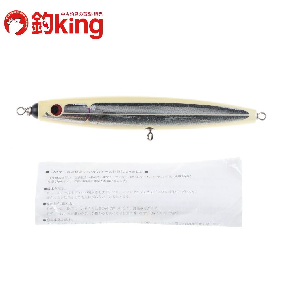 カーペンター KLL モデル 043A /Z106S 未使用 ヒラマサ カンパチ ブリ