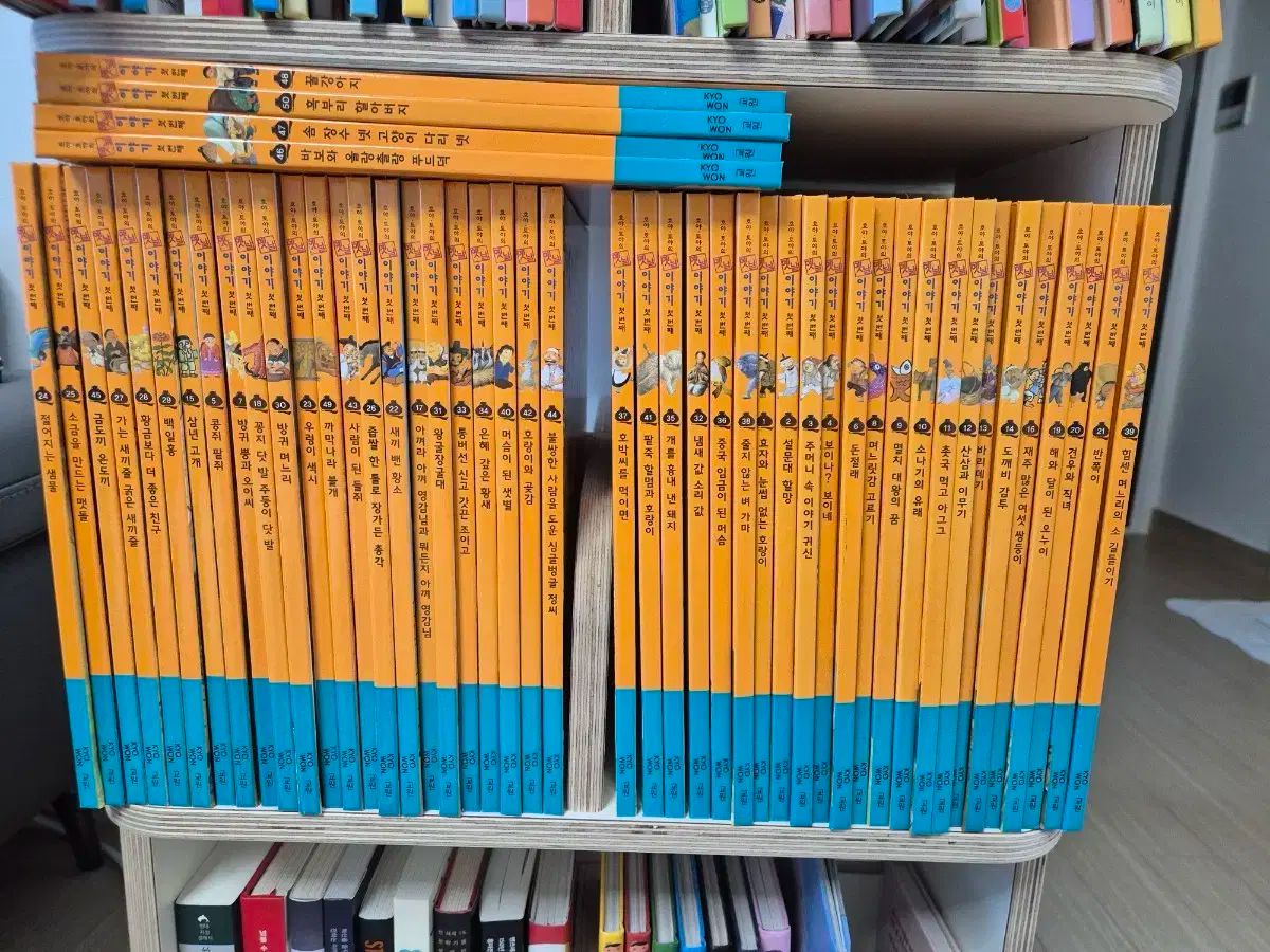 教員 昔の話 50 巻 の状態