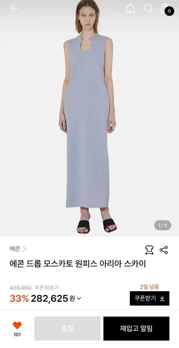 本式 2部 ONE PIECE エコン ドロップ モス カト ロング ONE PIECE