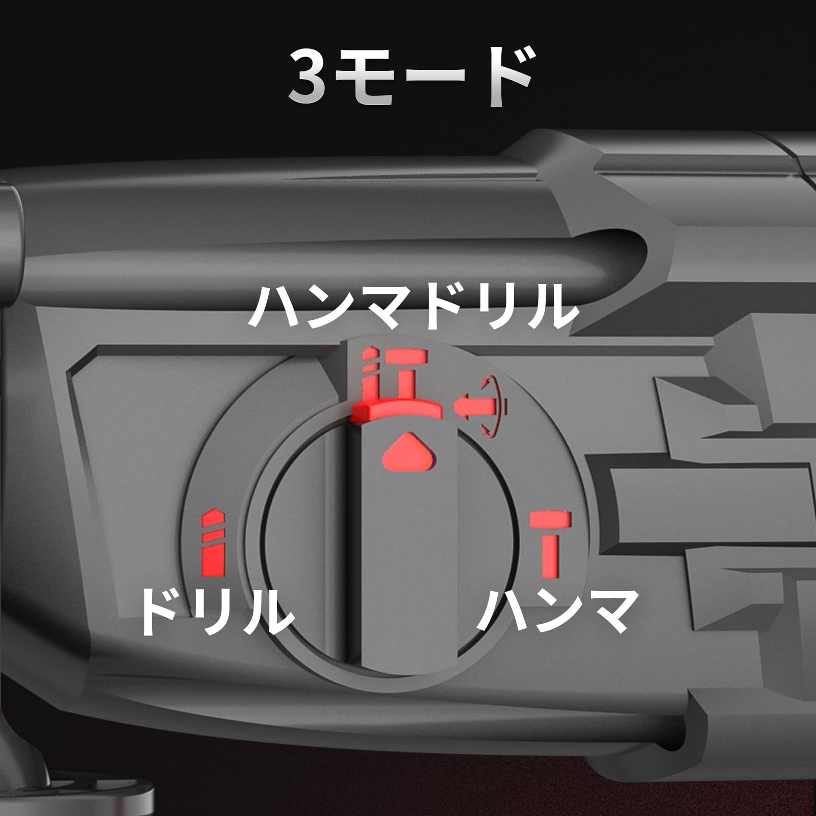 ナウィン 振動ドリル ハンマードリル コード式インパクトハンマー AC110V 800W 26mm AC100V SDSプラス 3モード 石材 壁 金属 木材の穴あけ ハツリ 斫り 取扱説明書 収納ケース豊富な コード式