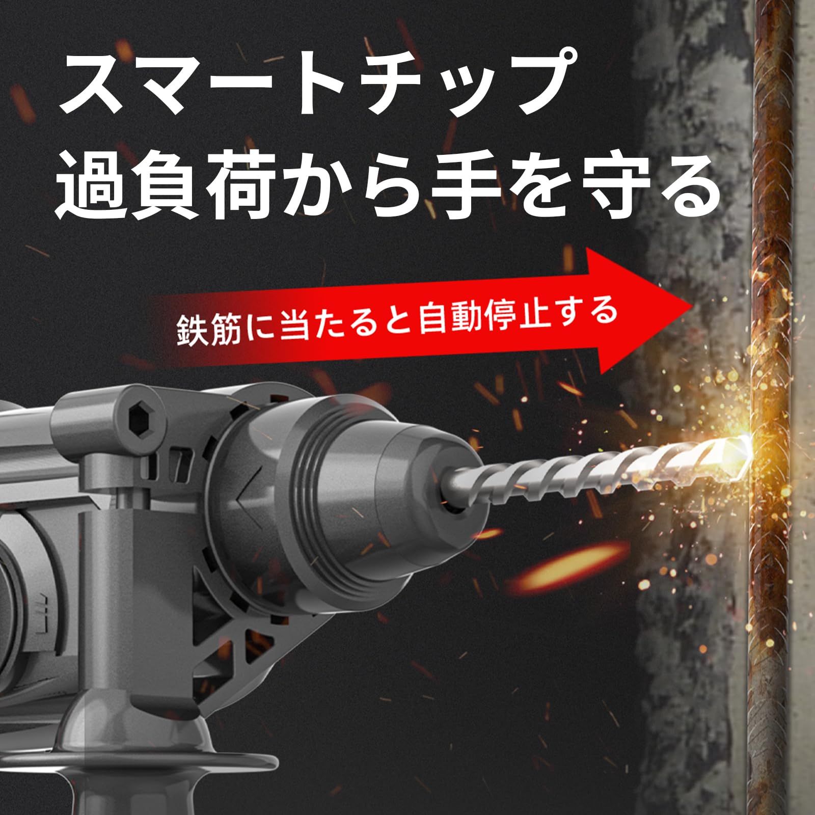 木材の穴あけ ハツリ