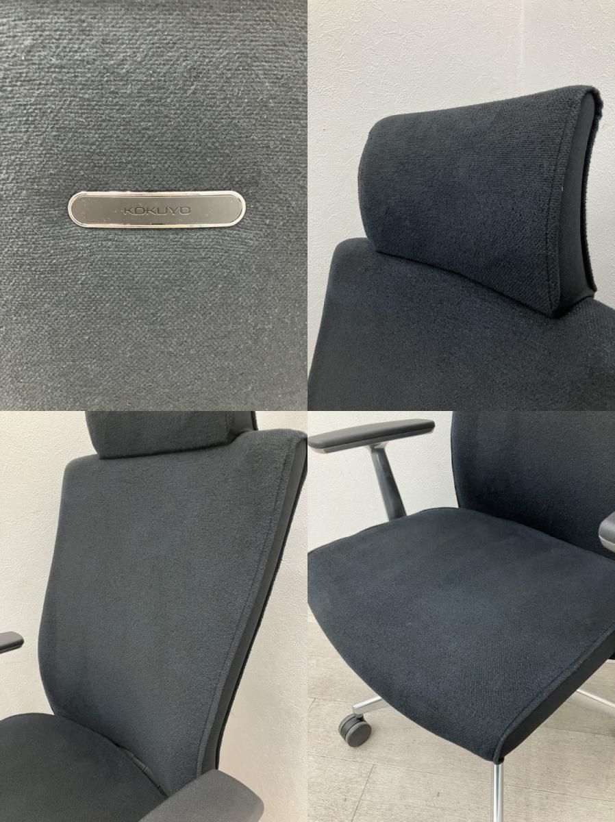 コクヨ 固定肘付プントチェア