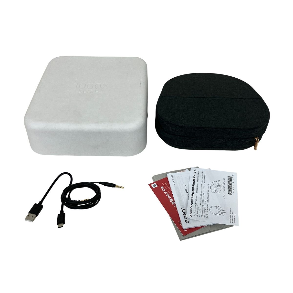 SONY WH-1000XM5 ブラック ワイヤレス ヘッドホン ノイズキャンセリング 搭載 音響機器 T10594416 WWW_SMP1DAWEKUDUS_SCH_ID