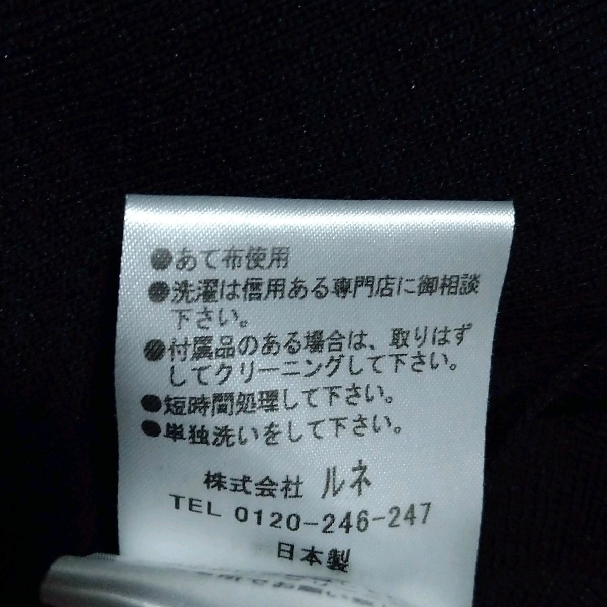 ダークネイビー×アイボリー