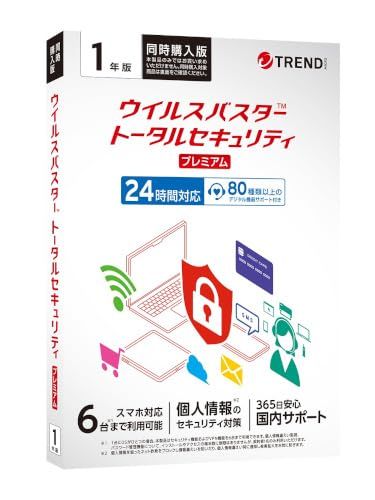VB トータルセキュリティ 1年版 同時 用 PKG