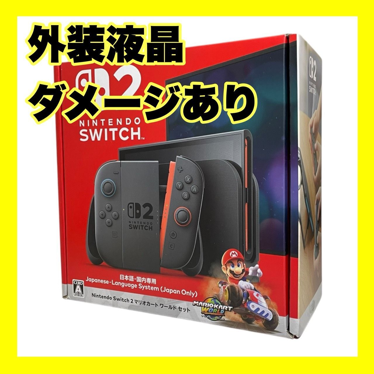 Nintendo Switch 2 マリオカート版 液晶微キズあり 完品