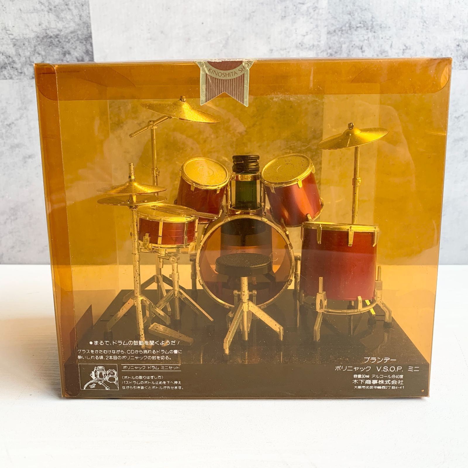 ジャンク ミニチュア 楽器 洋酒ミニボトル付き セット ブランデー