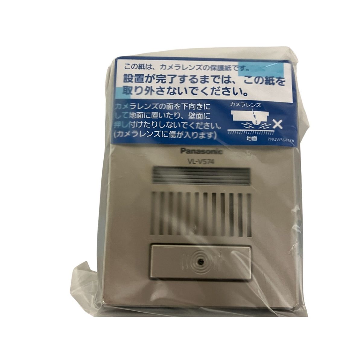 Panasonic VL-SWD505KF