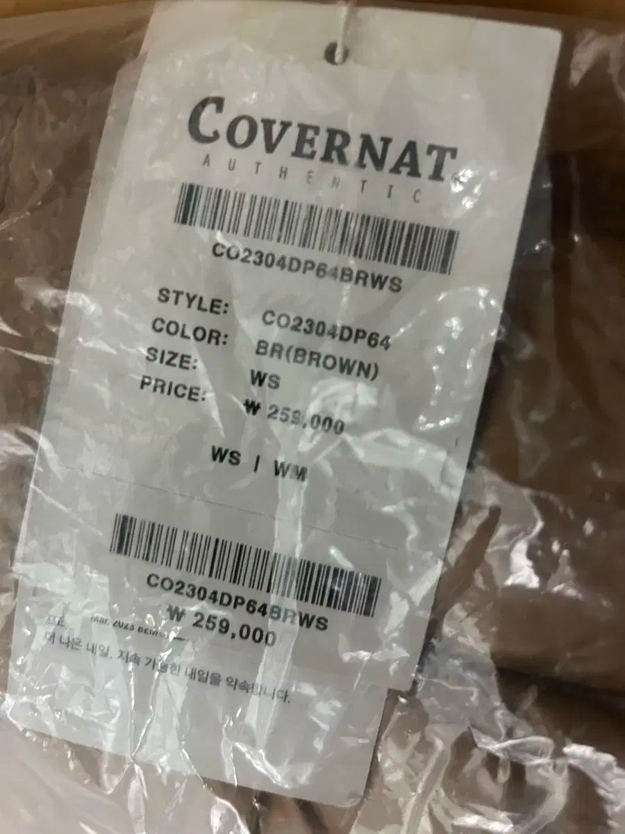 入荷続き！ COVERNAT レディース ショートダウン Sサイズ ダウン キャメル ベージュ 5400円以上で送料無料！