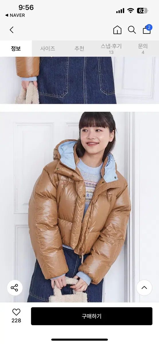 COVERNAT レディース ショートダウン Sサイズ ダウン キャメル ベージュ