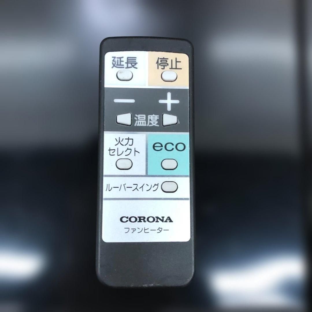 コロナ FH- 製 石油ファンヒーター WZシリーズ 7.2 Lタンク 木造12畳 鉄筋17畳 省エネ エコ 遠赤 外出防止 75092-4-034 強冷/弱冷切替 操作簡単