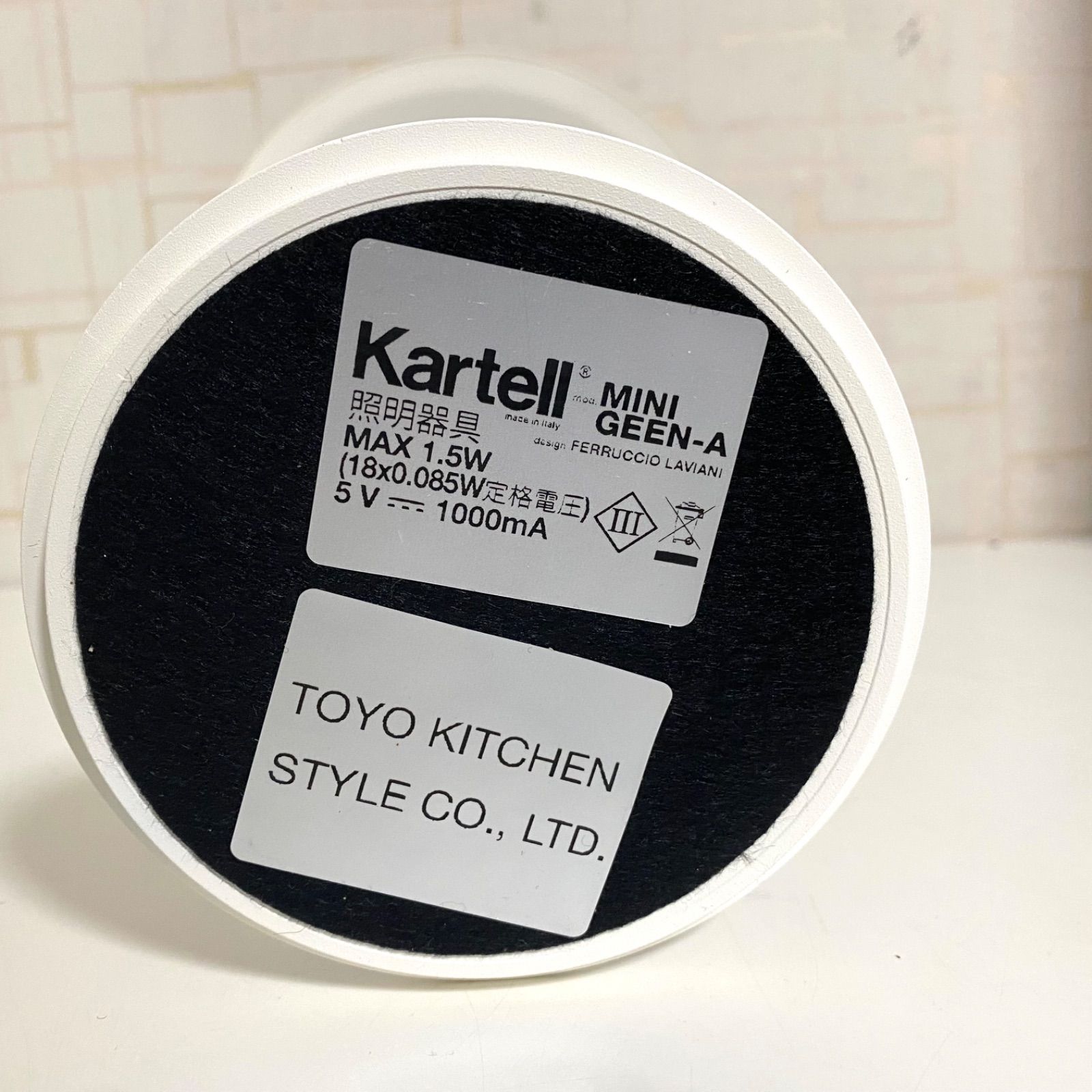 美品】Kartell MINI GEEN-A ミニジーナ リーディングライト カルテル 