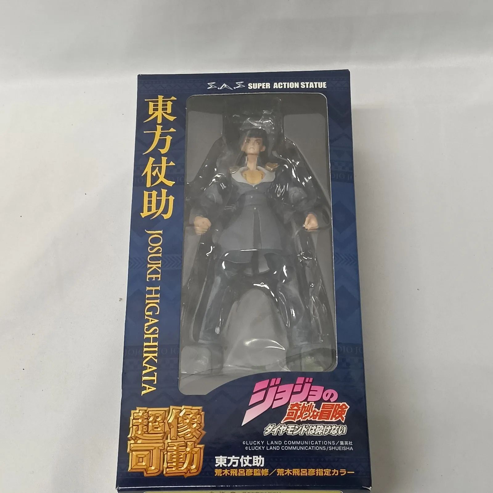 超像可動 東方仗助 荒木飛呂彦指定カラー ジョジョの奇妙な冒険 第四部
