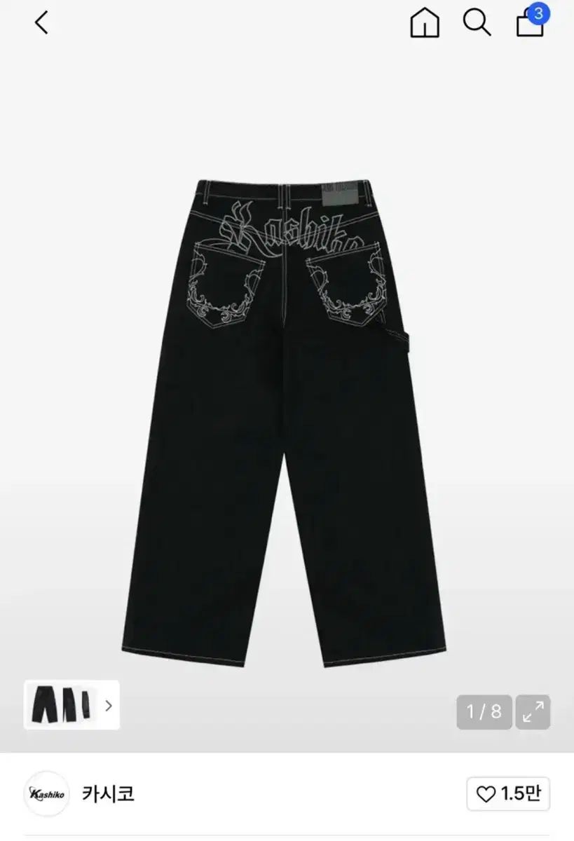 カシコ 刺繍 ノンフェイド デニム パンツ ブラック s