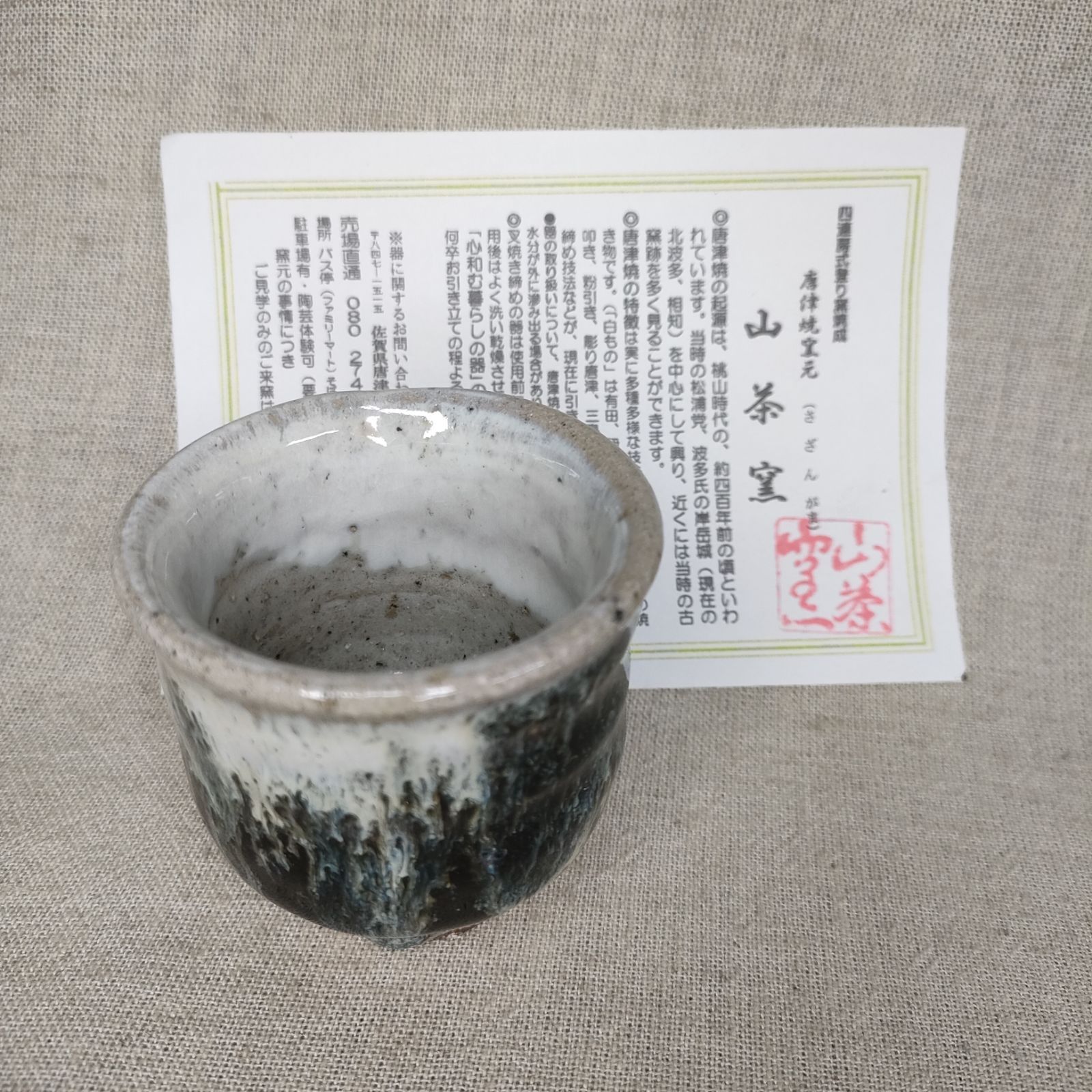 李朝白磁丸壺 李朝白磁壺 中国美術 骨董品 李朝 花瓶 朝鮮 李朝 白磁