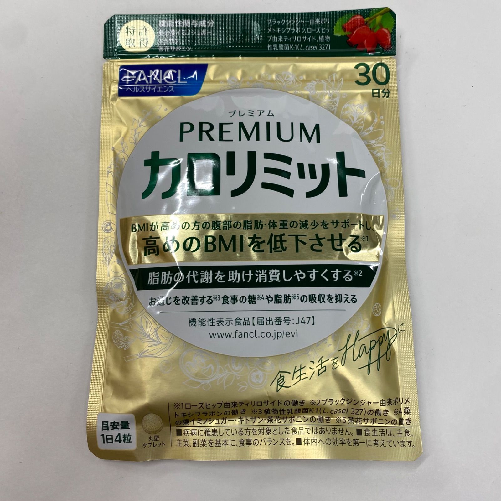 Issey Miyake 95AW Stripe Jacket 定価6万