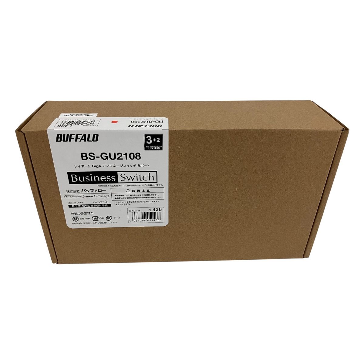 BUFFALO BS GU 2108 スイッチングハブ レイヤー2 Giga 対応 アンマネージスイッチ 家電