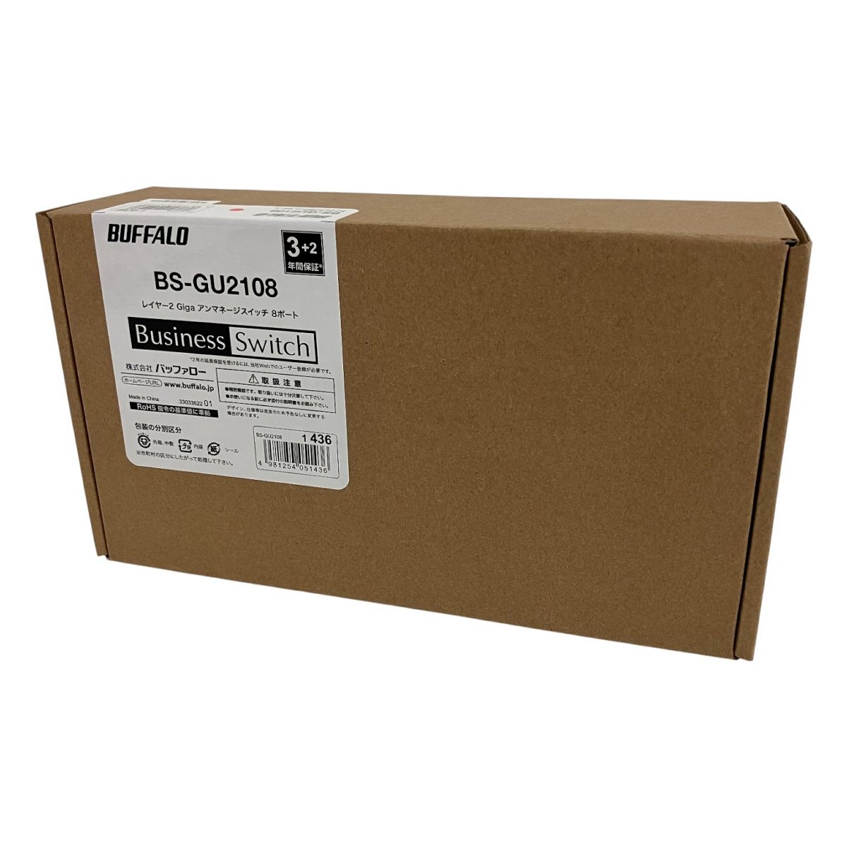 BUFFALO BS-GU2108 スイッチングハブ レイヤー2 Giga 対応 アンマネージスイッチ 家電 B10608654