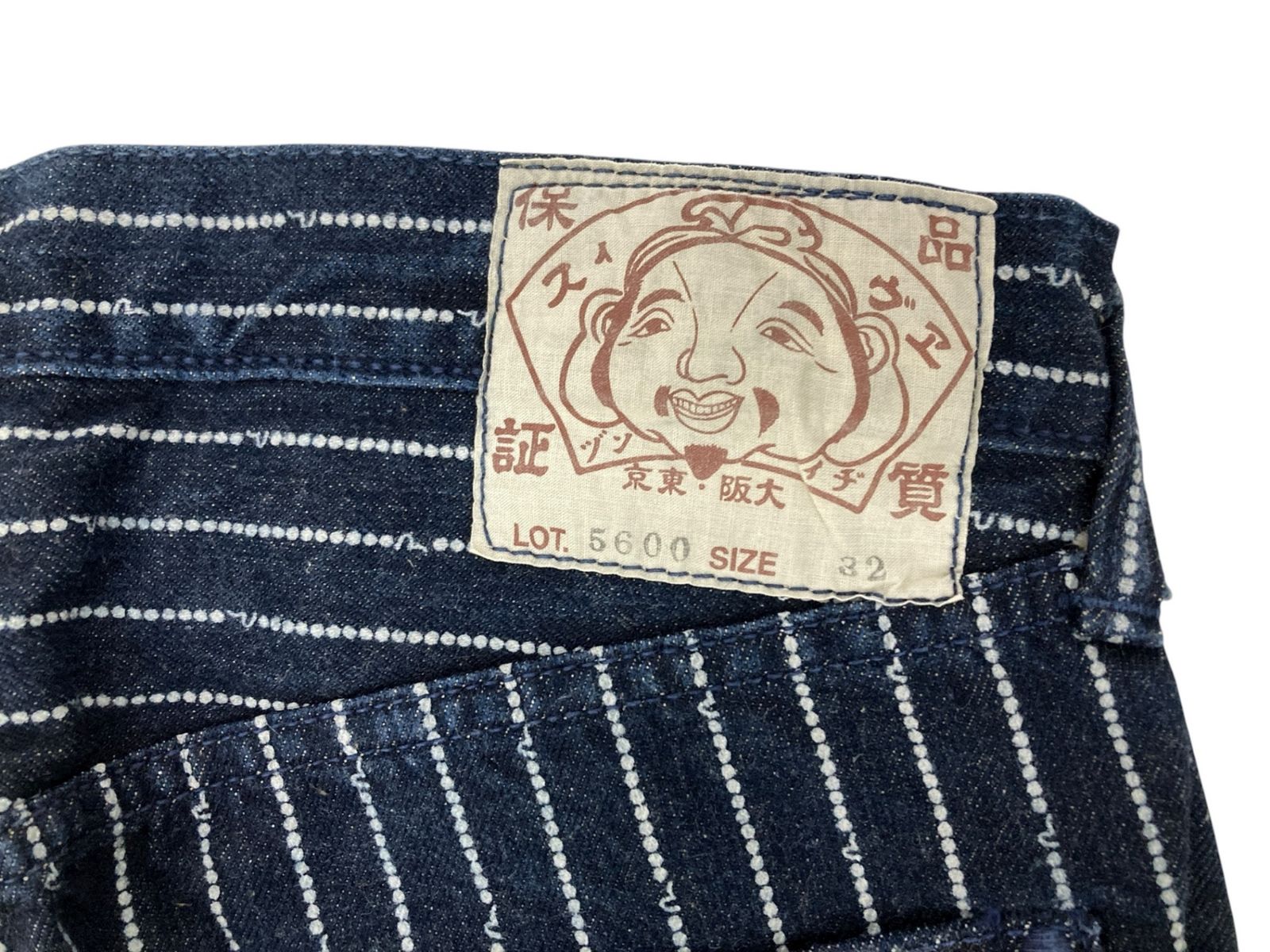 EVISU エヴィス