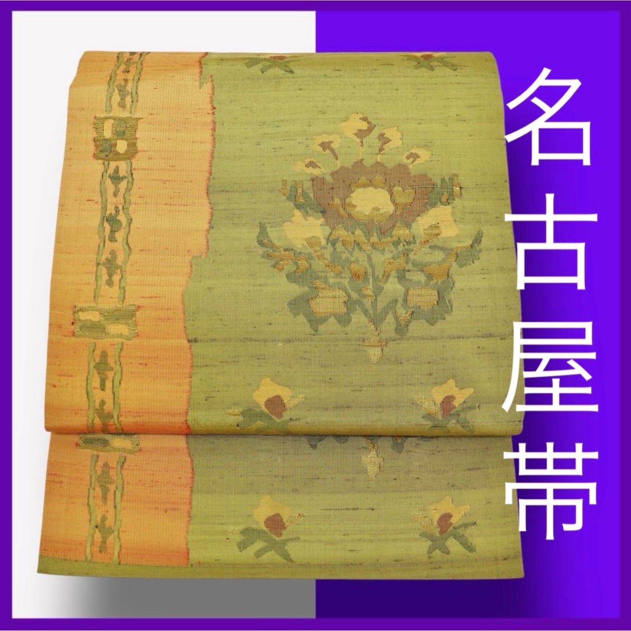 a1307☆*:.｡. 三日月とうさぎ.｡.:*☆ SHOPフォローでお値引きクーポン