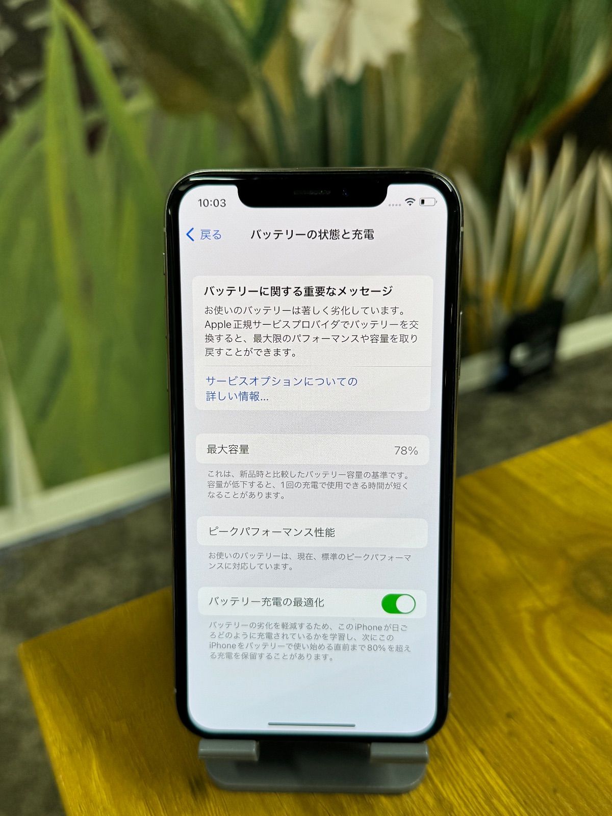 iPhone X 本体　シルバー 256GB バッテリー78% SIMフリー Apple iPhone X 256GB SIMフリー [シルバー] 価格比較 - 価格.com