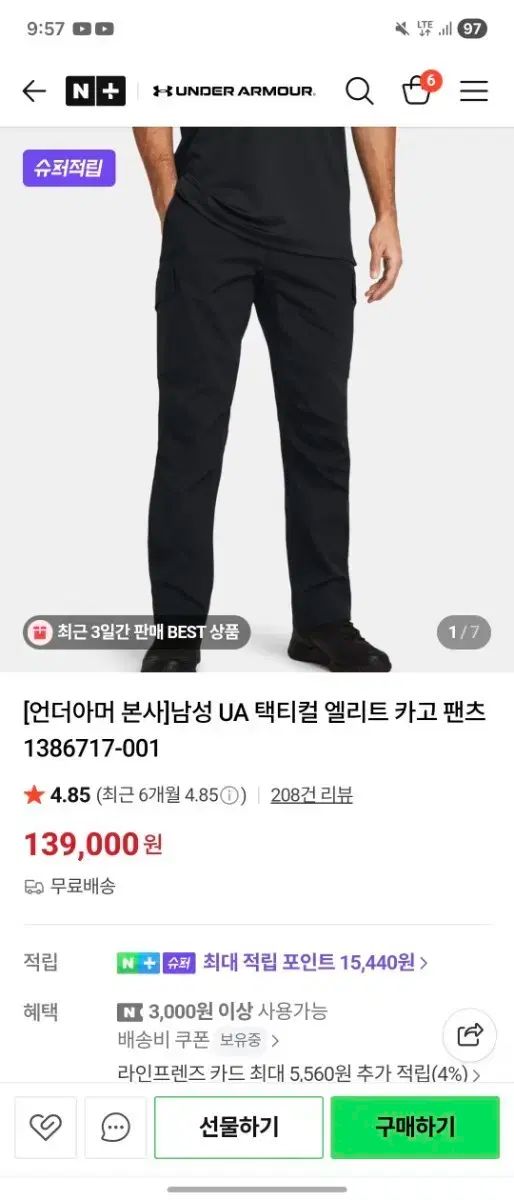 アンダーアーマー メンズ UA タクティカル エリート カーゴ パンツ 1386717-001