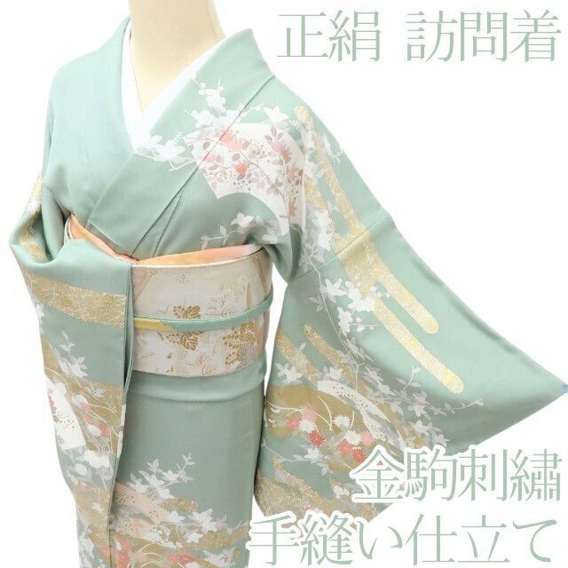 百華❀Y3967◇正絹 金駒刺繍 手縫い仕立て 松竹梅 桜 橘 訪問着 着物