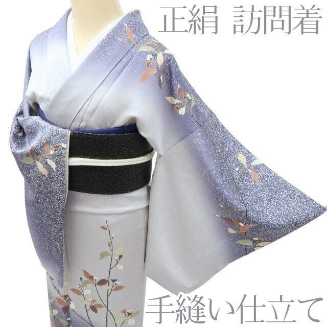 専用Y3693◇美品 正絹 手縫い仕立て 宝尽くし 訪問着 着物 百華❀Y3968◇正絹 手縫い仕立て 訪問着 着物 - メルカリ