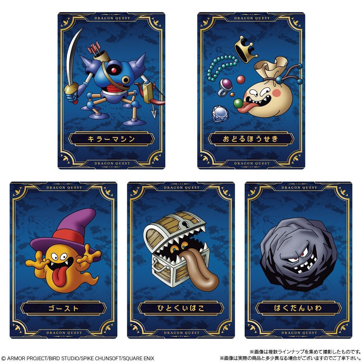 ドラクエ ウエハース20個BOX 新品 - メルカリ