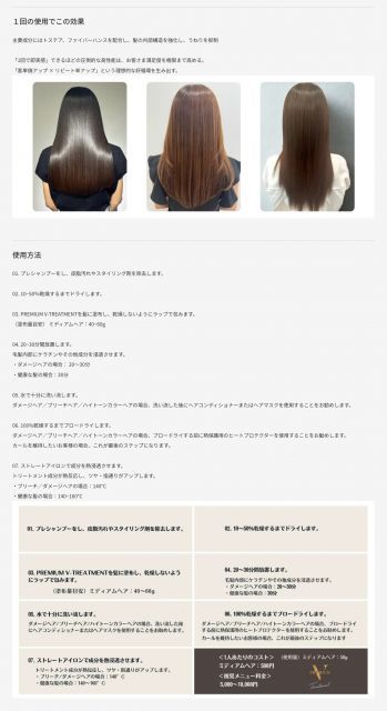 生コラーゲン アルガンオイル