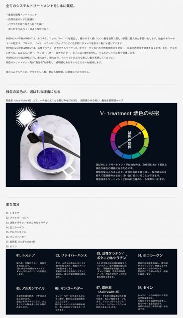 レブプロ V トリートメント 900 g 活性ケラチン ボタニカルケラチンR 生コラーゲン アルガンオイル ムルムルパター マンゴーバター カカオバター ヒアルロン酸を配合