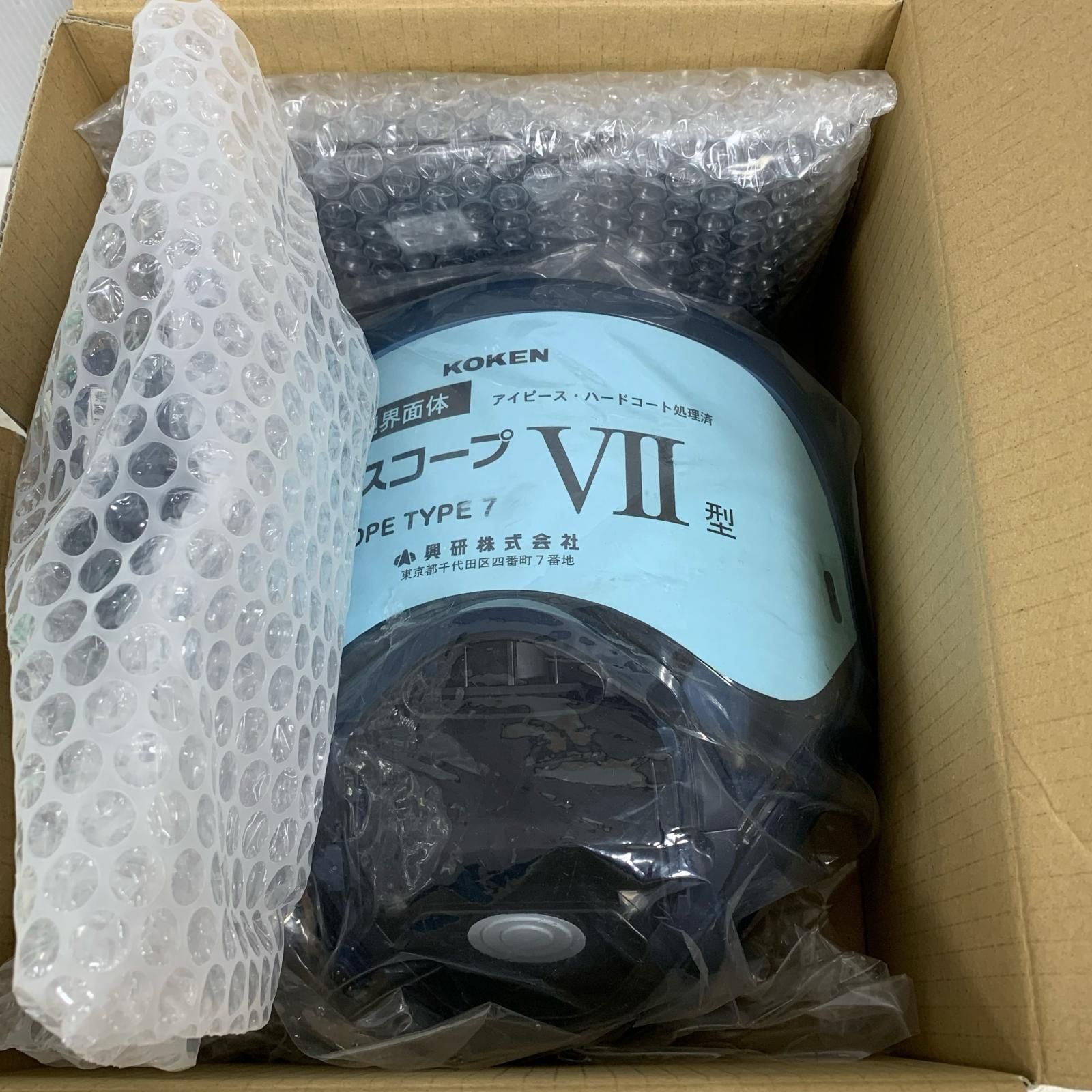 ♭♭koken 電動ファン付き呼吸用保護器具