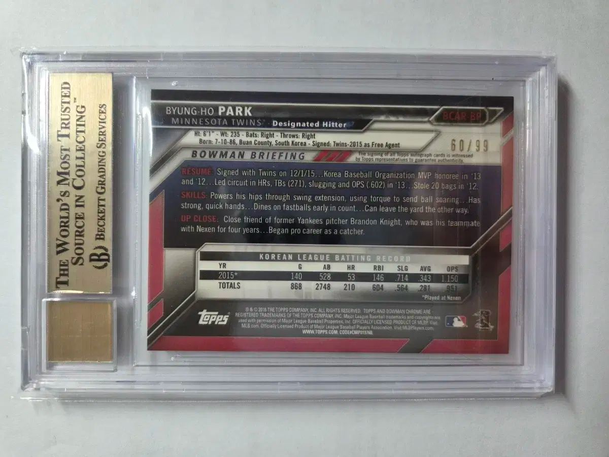 パク ビョンホ バウマンクロム ルーキー サイン入り オート BGS 9 5 等級カード