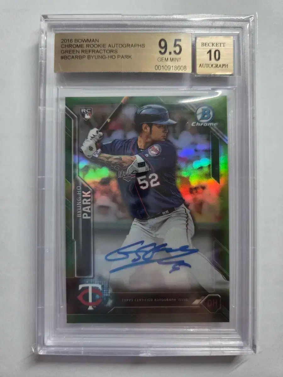 パク ビョンホ バウマンクロム 99枚 ルーキー サイン入り オート BGS 9.5 等級カード