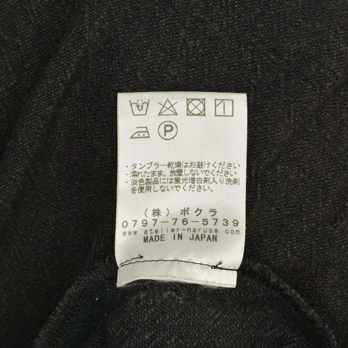 03086 コットンスラブジャンパースカートロングノースリーブワンピース