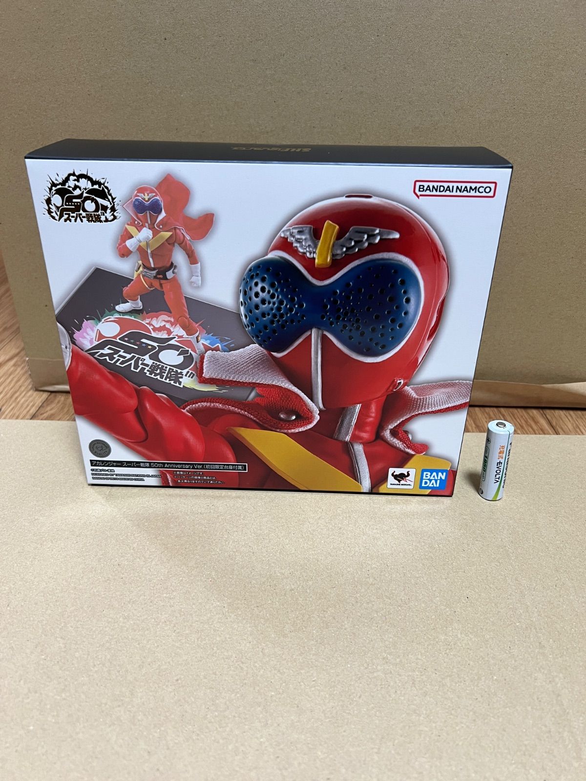 紫岡香山造　出来良　備前茶入　共箱　高さ8.5cm 東H5-0718③ 紫岡香山造 出来良 備前茶入 共箱 高さ8.5cm 東H5-