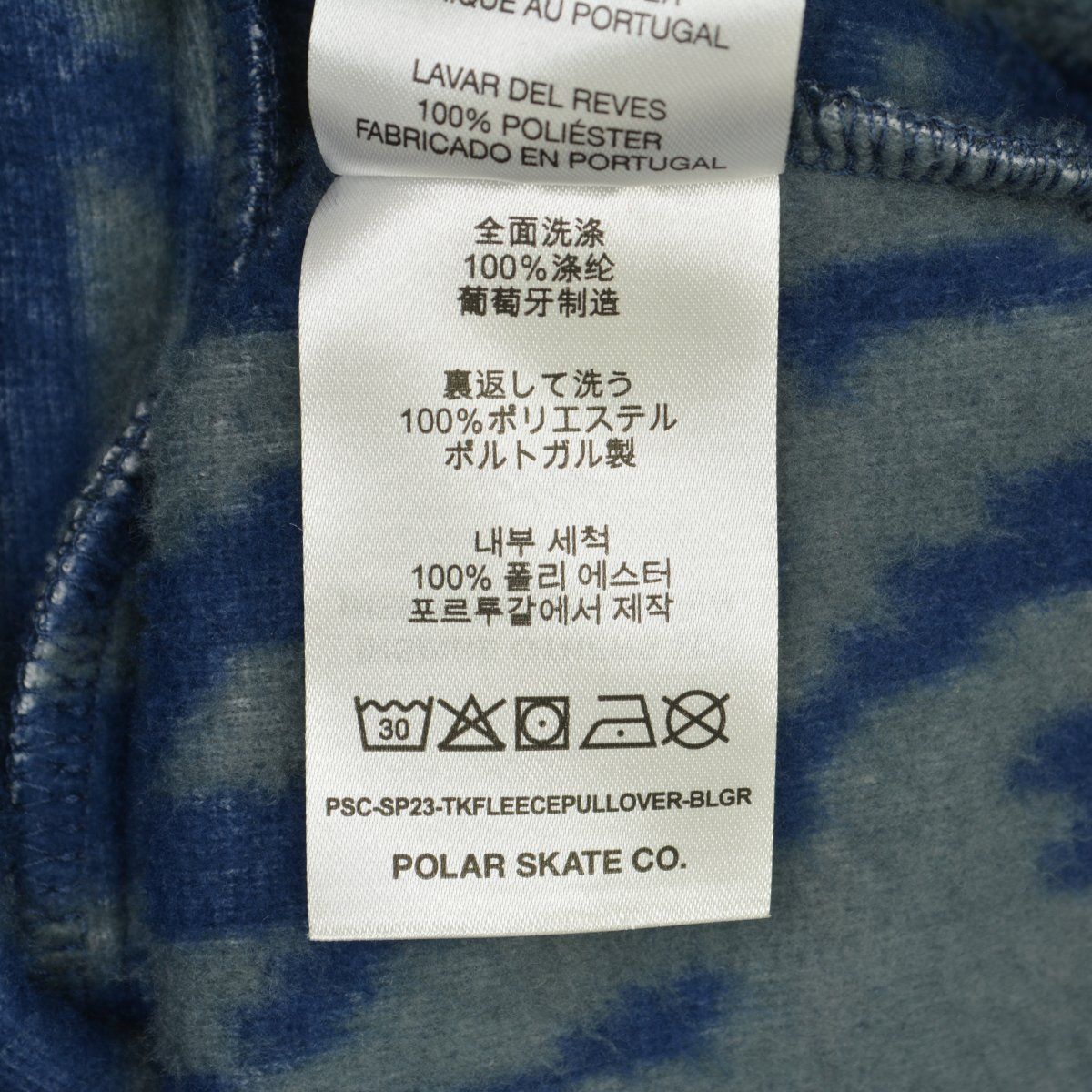 PolarSkateCo.】TK FLEECE PULLOVERフリースジャケット - メルカリ