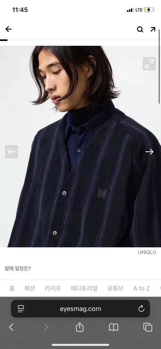 ニードルズ ストライプ カーディガン