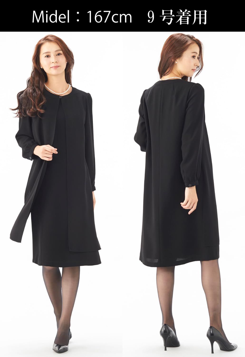 洗える ゆったり