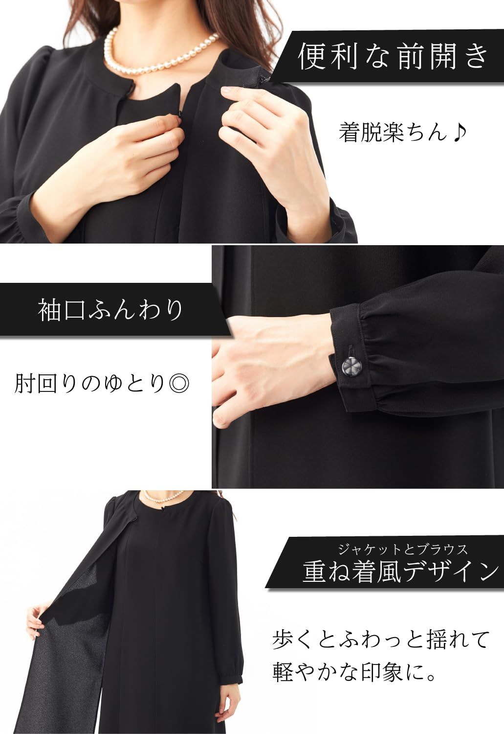 レジーナポルテ 喪服 礼服 ブラックフォーマル レディース ワンピース 洗える ゆったり 大きいサイズ 前開き 重ね着風 net-021 11号 その他 フェイスケア
