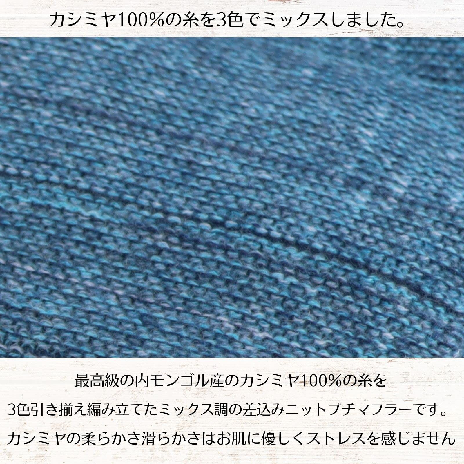 差し込みマフラー レディース