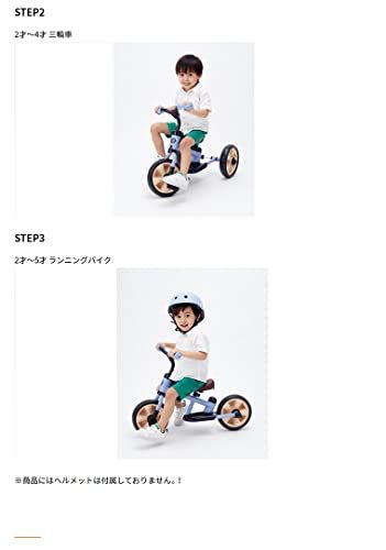 サンライダーNEO マットブルー