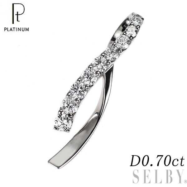 プラチナギルド Pt950 ダイヤモンド ペンダントトップ 0.70ct