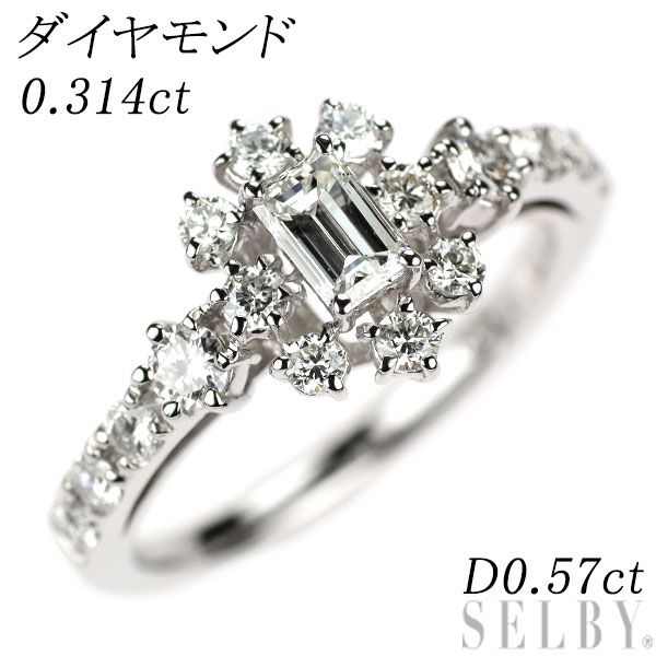 Pt900 エメラルドカット ダイヤモンド リング 0.314ct D0.57ct - メルカリ