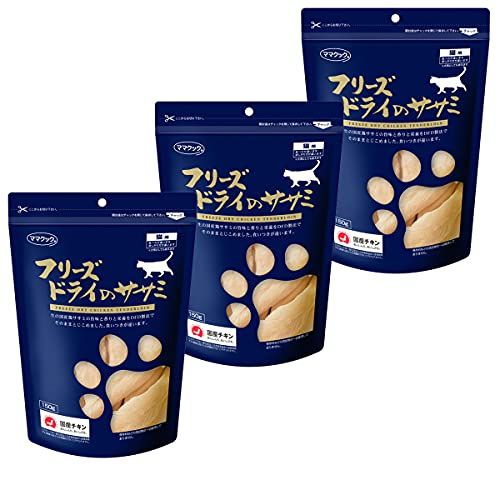 ママクック フリーズドライのササミ 猫用 150 g×3袋セット